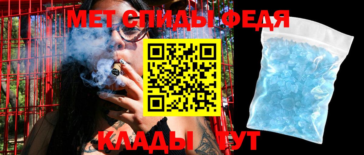 Amphetamine Premium  Amphetamine  Менделеевск  Вход с VPN 