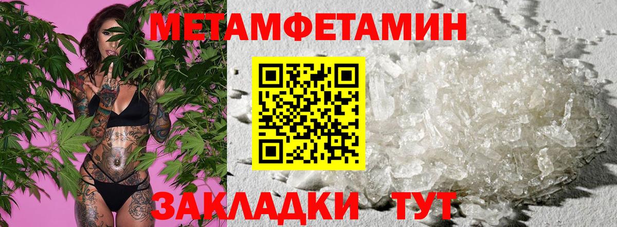 Amphetamine 98% Менделеевск