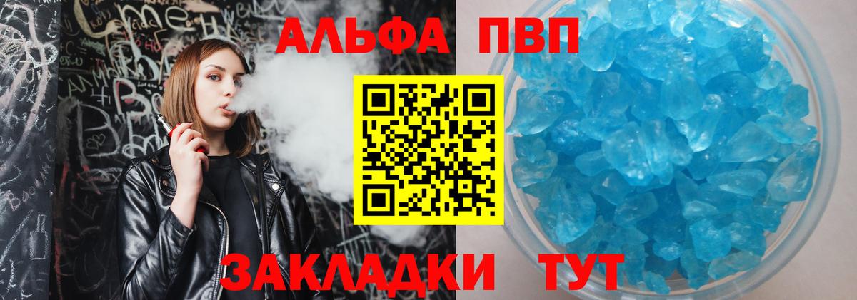  КОКАИН Менделеевск
