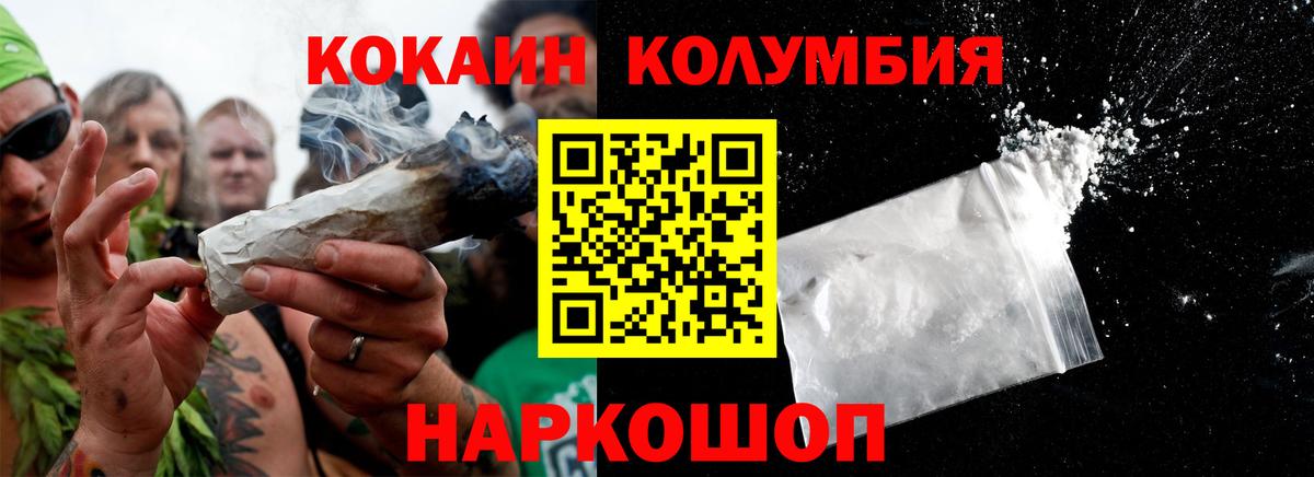 Менделеевск  Cocaine Fish Scale  Кокаин Fish Scale  COCAIN  Вход с VPN 