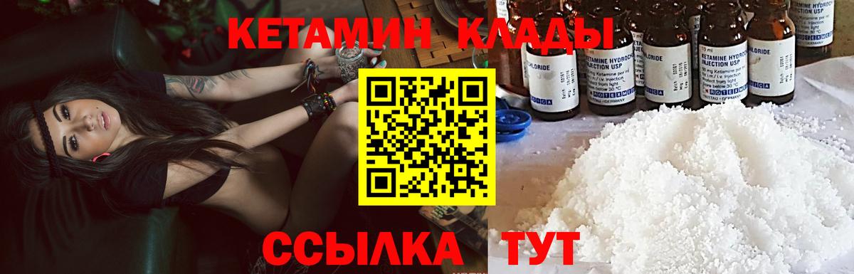 А ПВП СК   МЕТАМФЕТАМИН  Конопля  Вход с VPN  Меф МЯУ МЯУ кристаллы  Менделеевск  ГАШ  COCAIN 