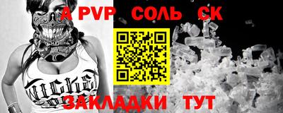 кокаин премиум Заволжье