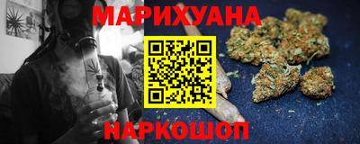 трава Уссурийск