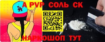 кокаин премиум Заволжье