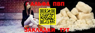 кокаин премиум Заволжье