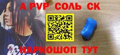 Альфа ПВП Заводоуковск