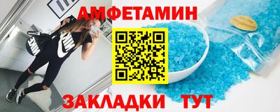 Альфа ПВП Заводоуковск