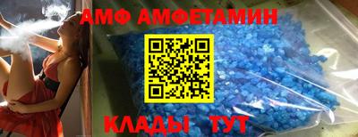 Альфа ПВП Заводоуковск