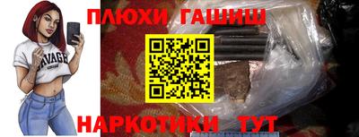 кокаин премиум Заволжье