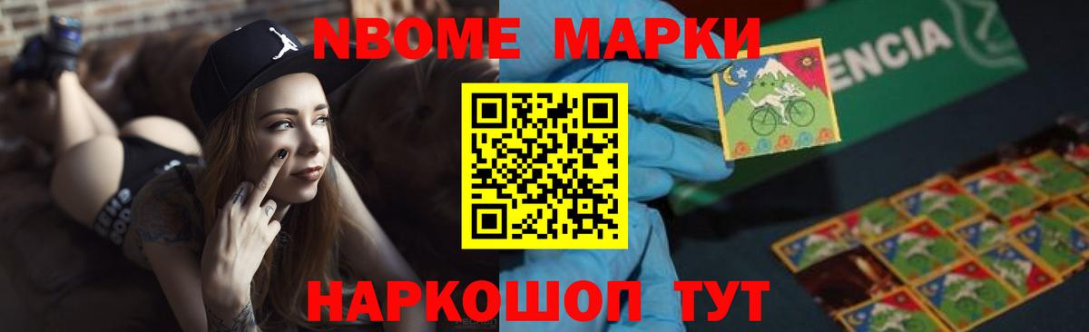 Лсд 25 экстази ecstasy Менделеевск