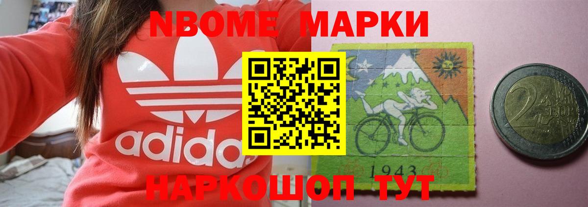 Менделеевск  ЛСД экстази кислота  LSD-25 экстази ecstasy  Вход с VPN 