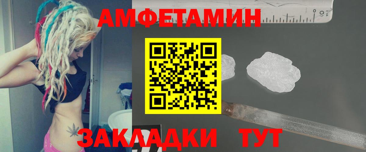 Первитин Декстрометамфетамин 99.9% Менделеевск