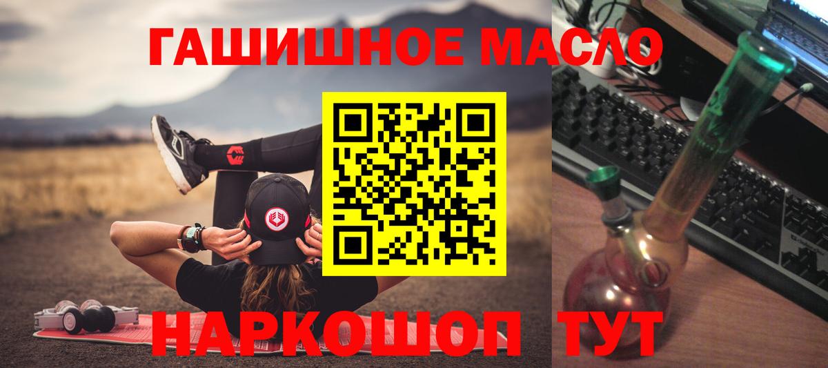 Дистиллят ТГК Wax Менделеевск