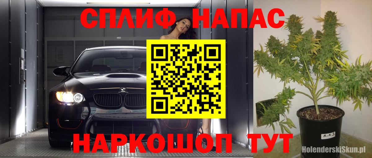 МАРИХУАНА индика Менделеевск